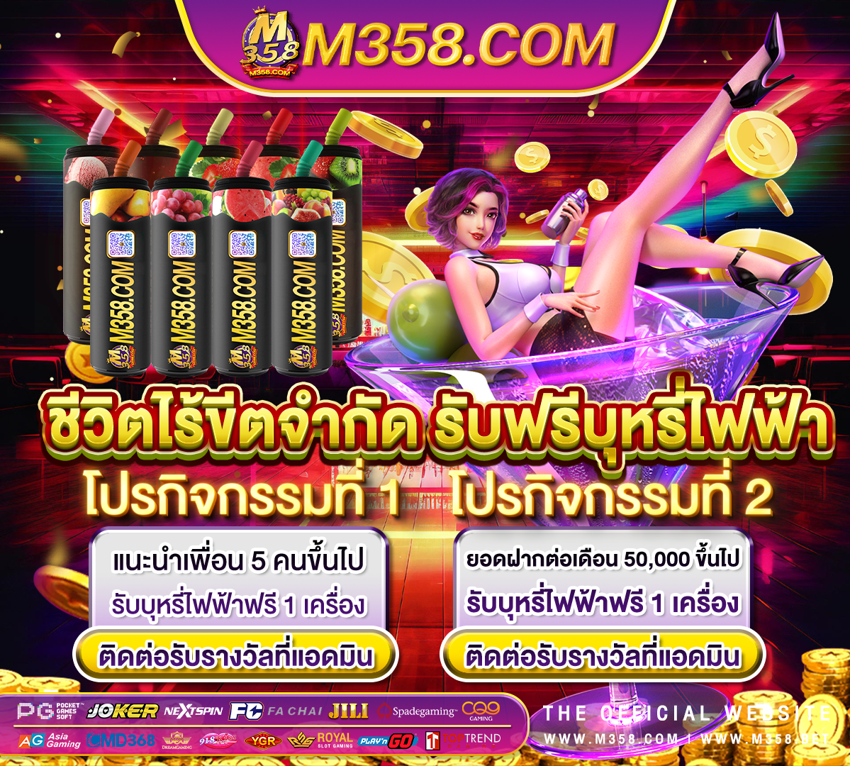 เครดิต ฟรี ใหม่ ล่าสุด 2024